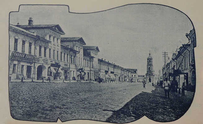 Пароходство А.В. Качкова. Справочник по р.р. Оке, Москве и Клязьме. Касимов: Тип. Гольштейн, 1913.